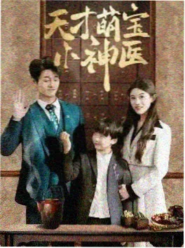 国产久久视频古装权谋剧长风渡口海报