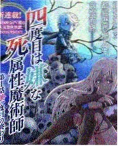 国产久久视频喜剧竞技综艺即兴三十秒海报