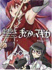 国产久久视频竖屏甜宠短剧三分钟告白海报